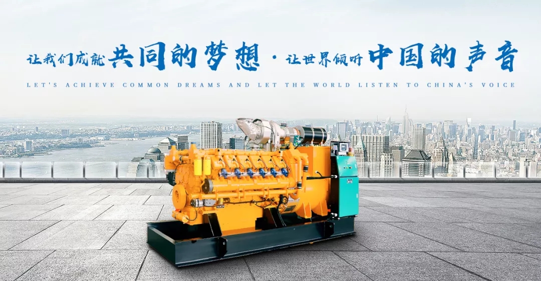 柴油發(fā)電機 柴油發(fā)電機