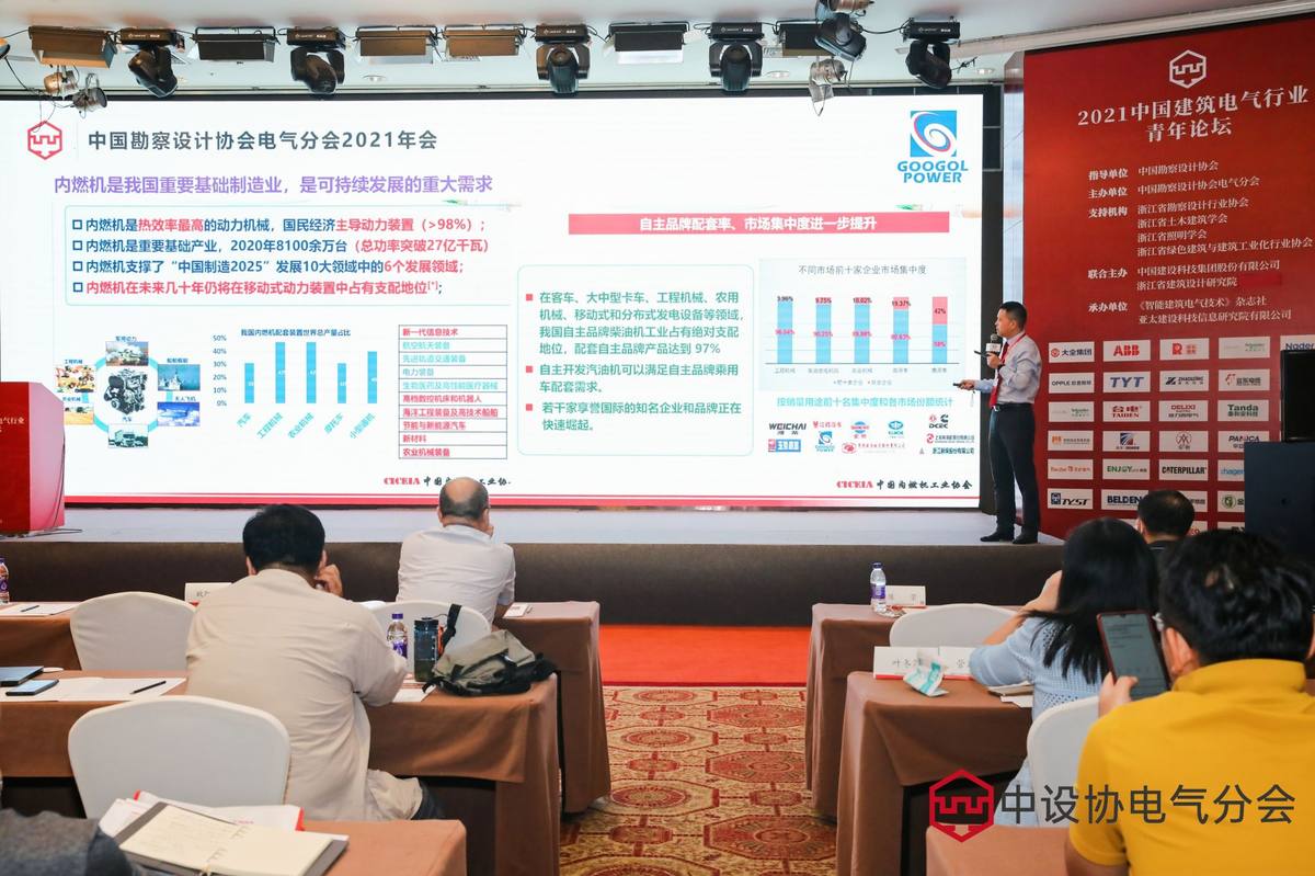 柴油發(fā)動機(jī) 