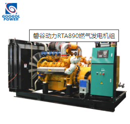 Gas Engine Gas Engine